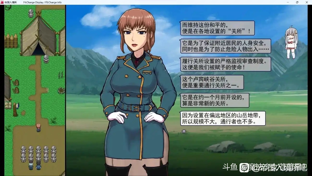 游戏画面6
