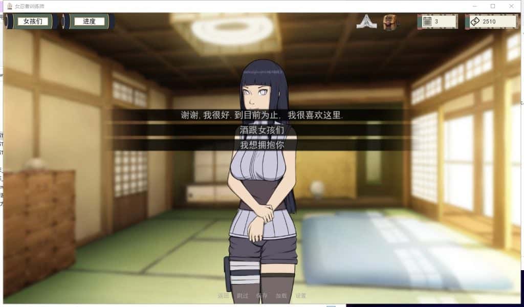 视觉数据2